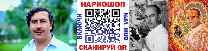 Названия наркотиков Светлогорск Alpha-PVP  Марихуана  Героин  ГАШИШ  Мефедрон 