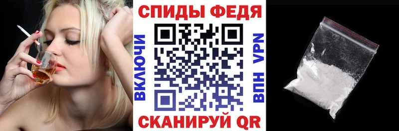 АМФ Premium  цены   гидра онион  Светлогорск 