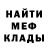МДМА crystal slime_by _stich