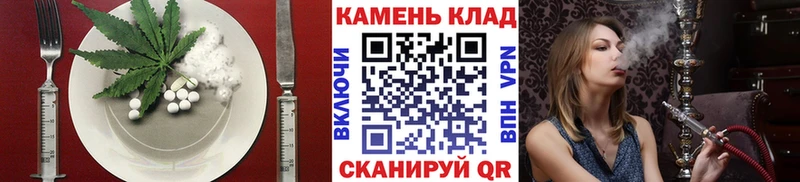 Печенье с ТГК марихуана  что такое наркотик  Светлогорск 