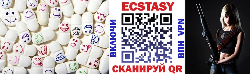 закладки  Светлогорск  ЭКСТАЗИ XTC 