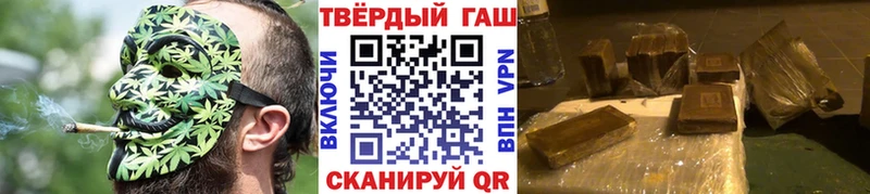 ГАШ гашик  Светлогорск 
