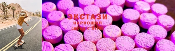 амф Арсеньев