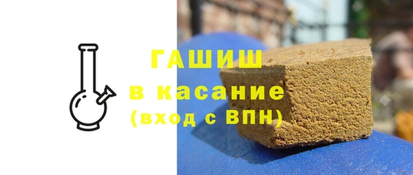 амф Арсеньев