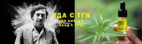 дистиллят марихуана Армянск