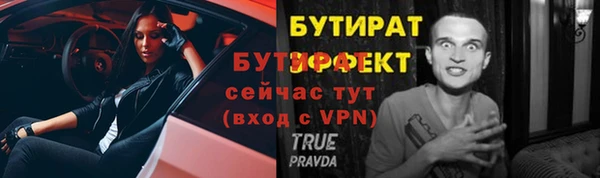 дистиллят марихуана Армянск