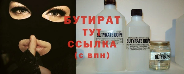 амф Арсеньев