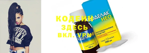 амф Арсеньев