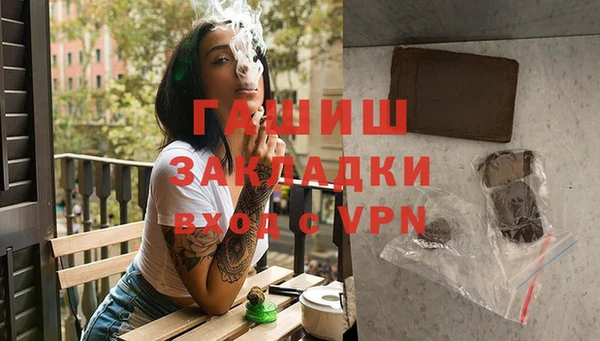амф Арсеньев