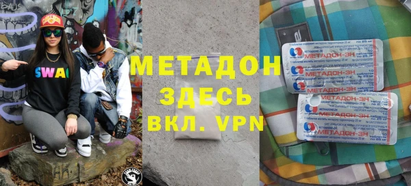 дистиллят марихуана Армянск