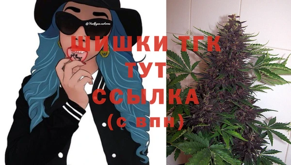 дистиллят марихуана Армянск