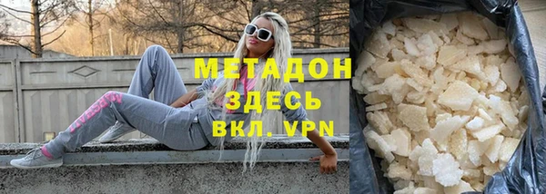 дистиллят марихуана Армянск