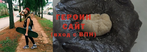 героин Аркадак