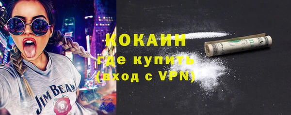 наркотики Новозыбков