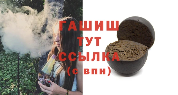 героин Аркадак