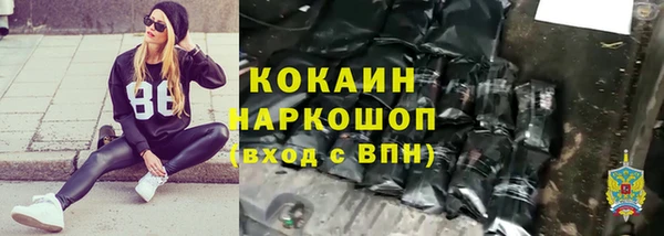 дистиллят марихуана Армянск