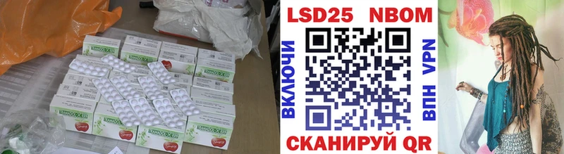 LSD-25 экстази ecstasy  Светлогорск 