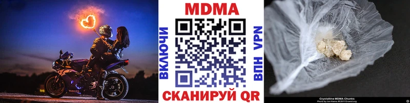 МДМА VHQ  Светлогорск 